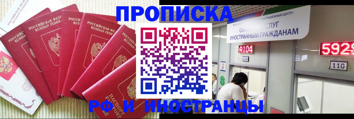 регистрация для дет. сада в Миассе